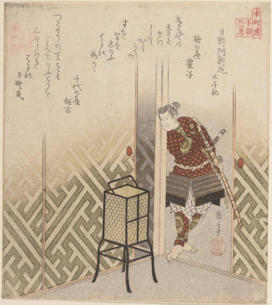 Hino Kumawakamaru (guerrero), del libro: Taiheiki de Yashima Gakutei