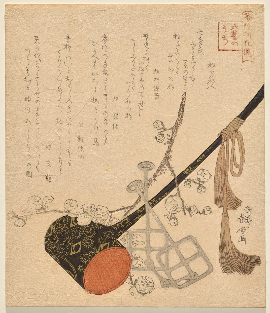 Equitación, de la serie Las Seis Artes de la China Antigua de Yashima Gakutei