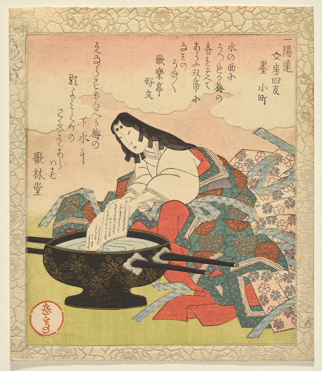 Ink, Ono no Komachi, de la serie Four Calligraphic Companion de Yashima Gakutei