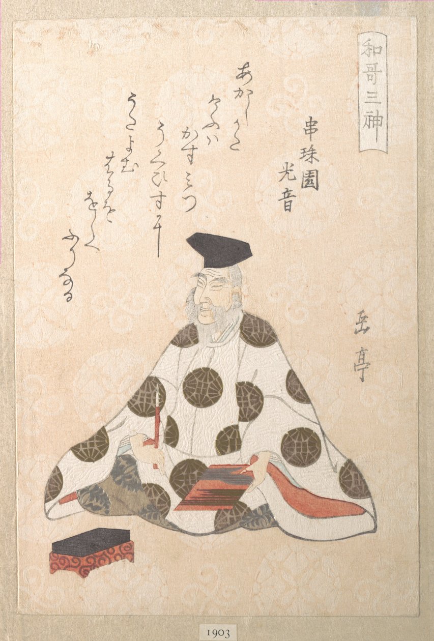Kakinomoto no Hitomaro (ca. 662-710), uno de los tres dioses de la poesía, de la Colección de la lluvia de primavera (Harusame shū), vol. 1 de Yashima Gakutei