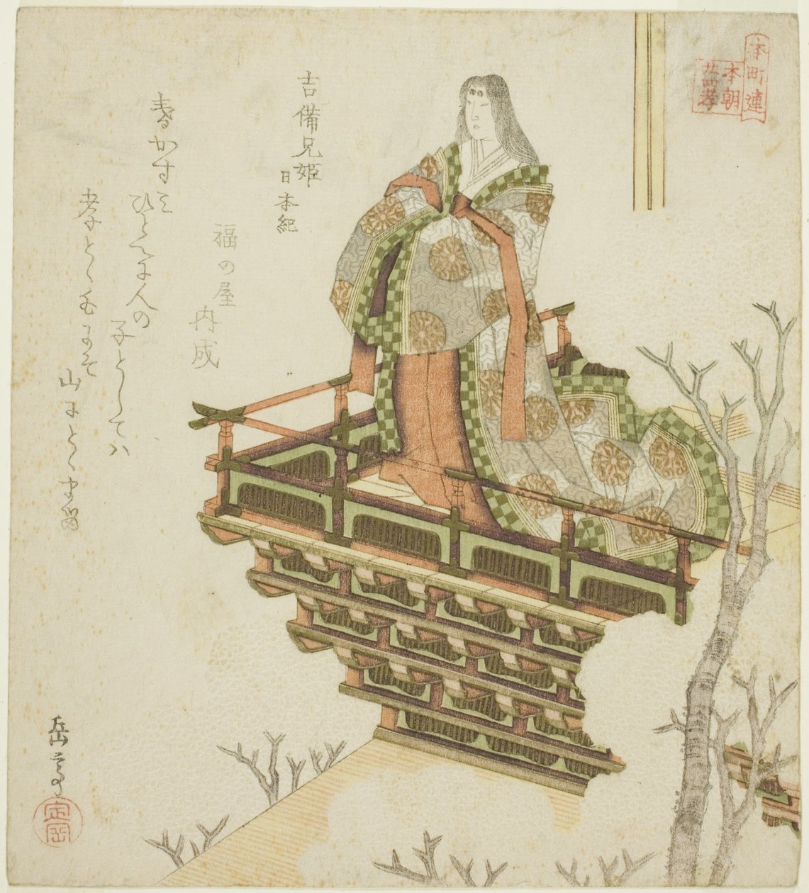 Kibi ehime de las Crónicas de Japón, de la serie "Veinticuatro Ejemplos Japoneses de Piedad Filial para el Círculo Honcho" de Yashima Gakutei