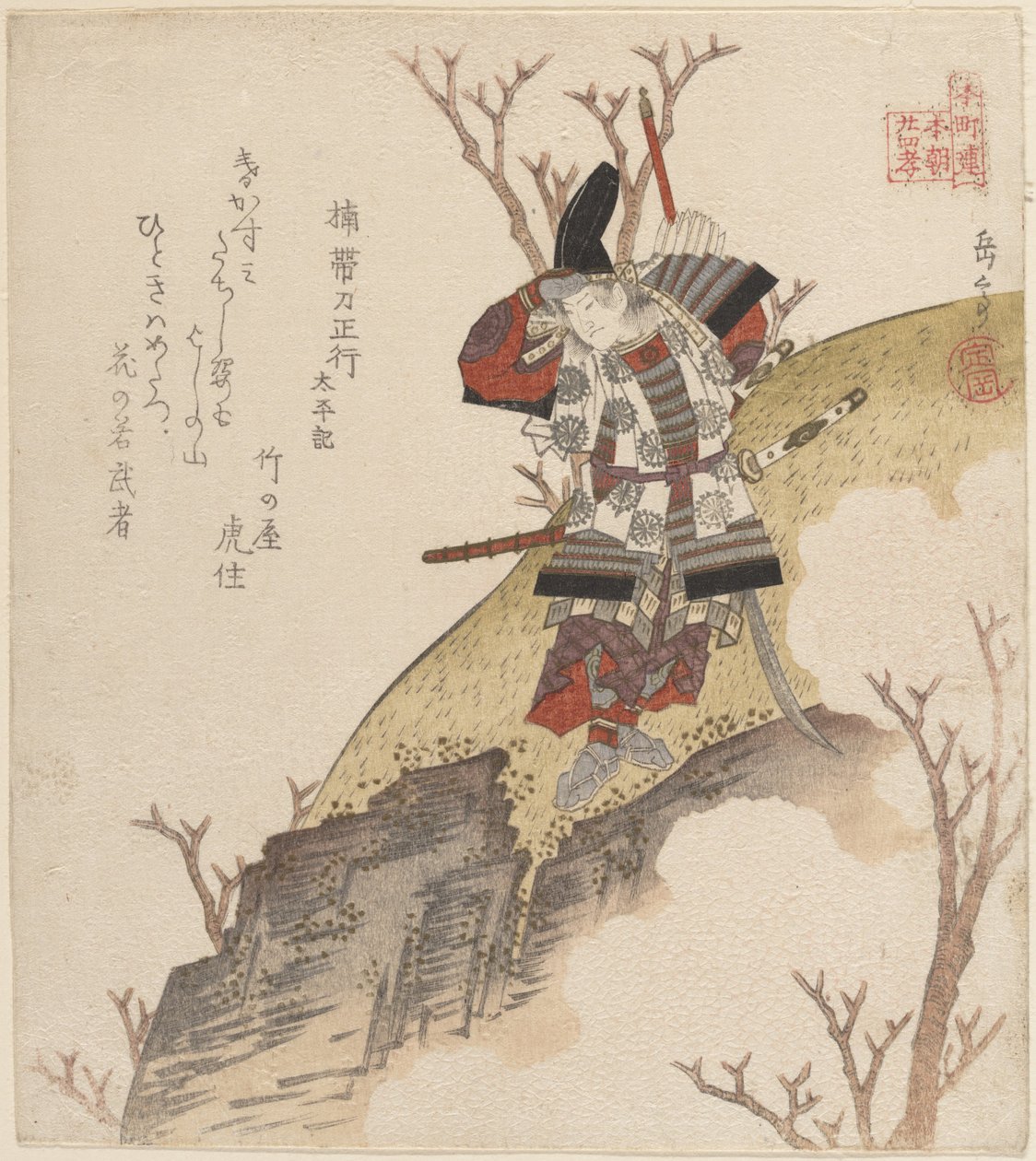 Kusonoki Tatewaki Masatsura (guerrero del libro Taiheiki) de Yashima Gakutei