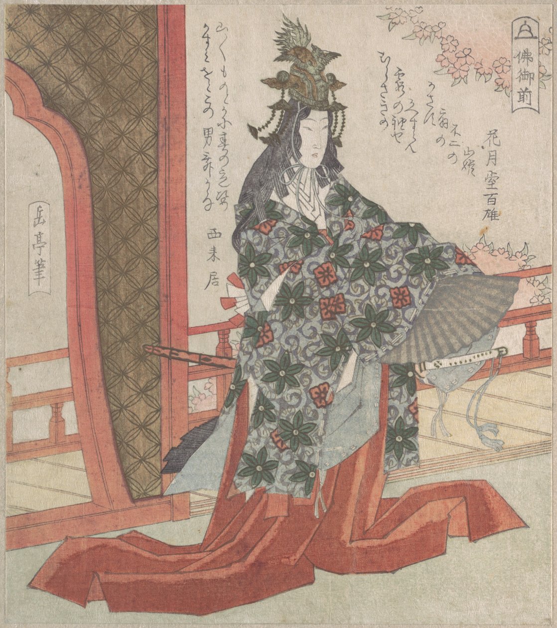 Lady Hotoke bailando de Yashima Gakutei