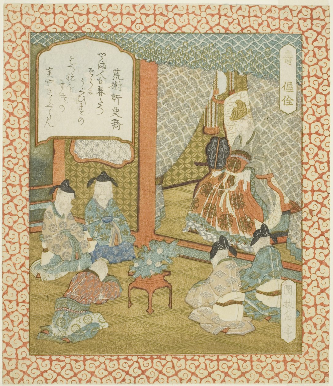 Longevidad: Wo Quan, de una serie sin título de felicidad, prosperidad y longevidad de Yashima Gakutei