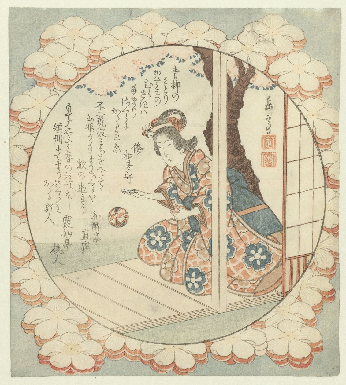 Chica con pelota que rebota de Yashima Gakutei