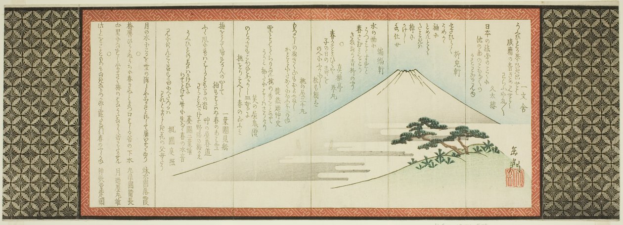 Monte Fuji y Pino de Yashima Gakutei