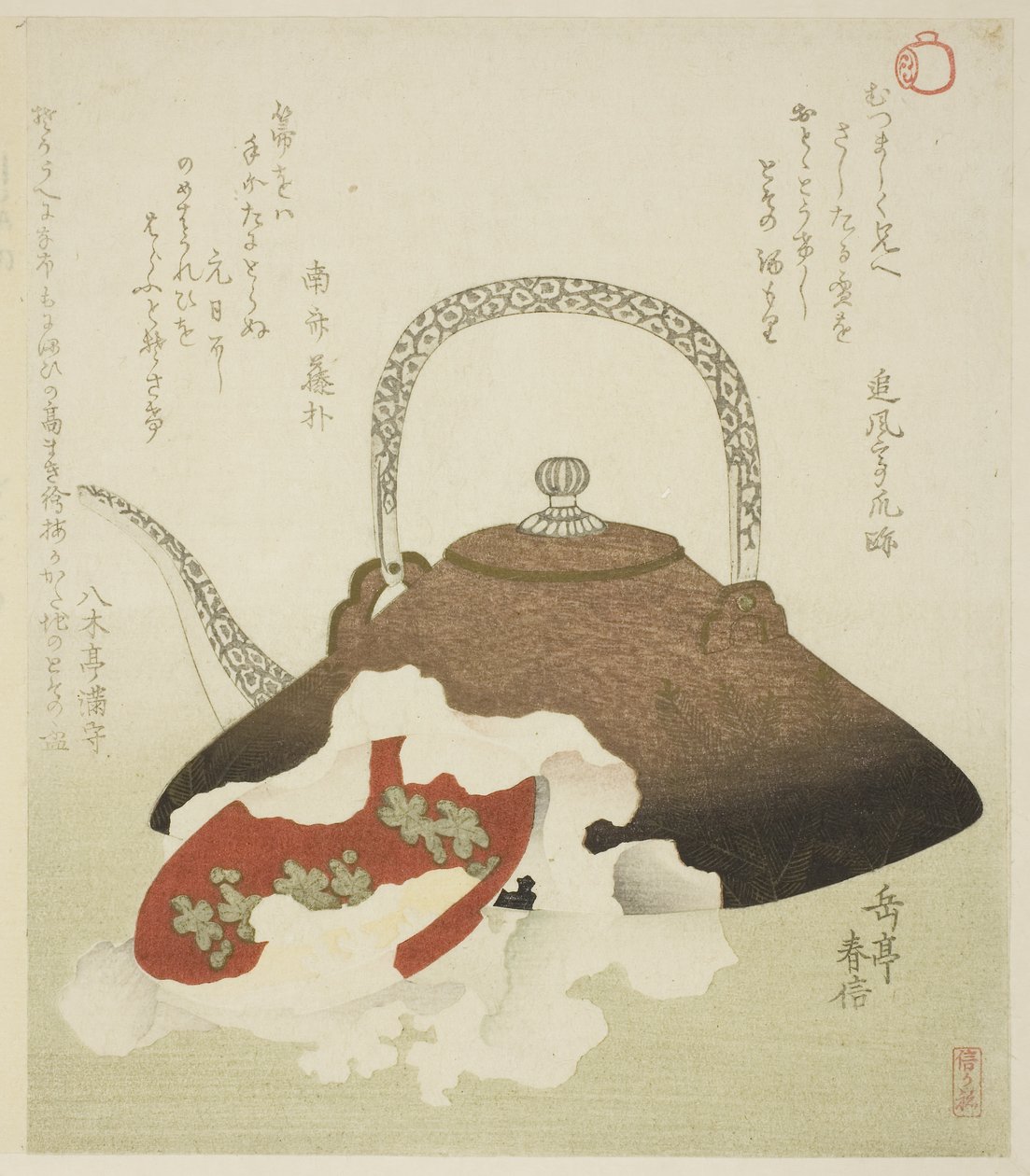 Sake de Año Nuevo de Yashima Gakutei