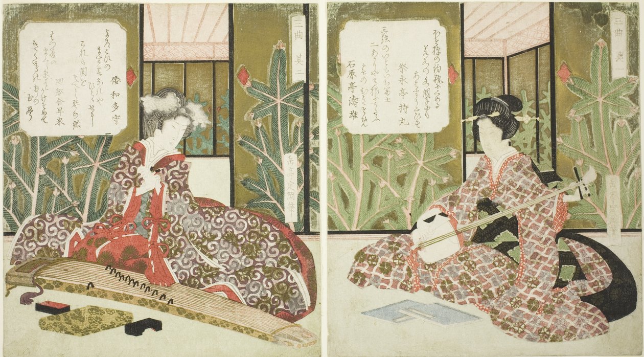 No. 1 (Sono ichi), del tríptico "Tres instrumentos musicales (Sankyoku)" de Yashima Gakutei