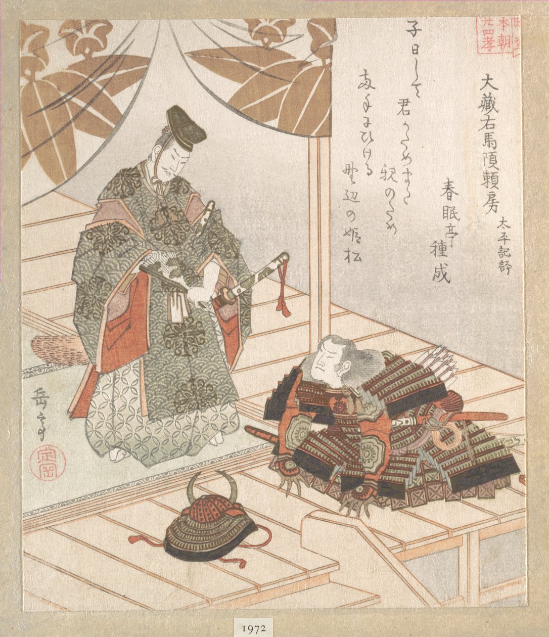 Noble y guerrero de Yashima Gakutei