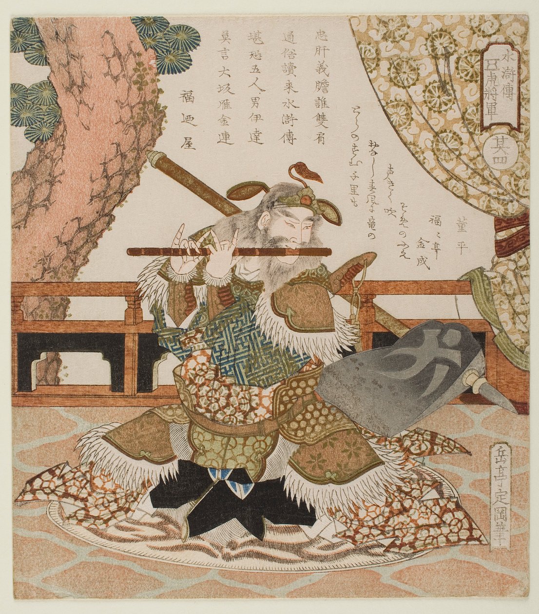 Número 4: Dong Ping (Tō Hei), de la serie «Cinco generales tigre de A la orilla del agua (Suikoden)» de Yashima Gakutei
