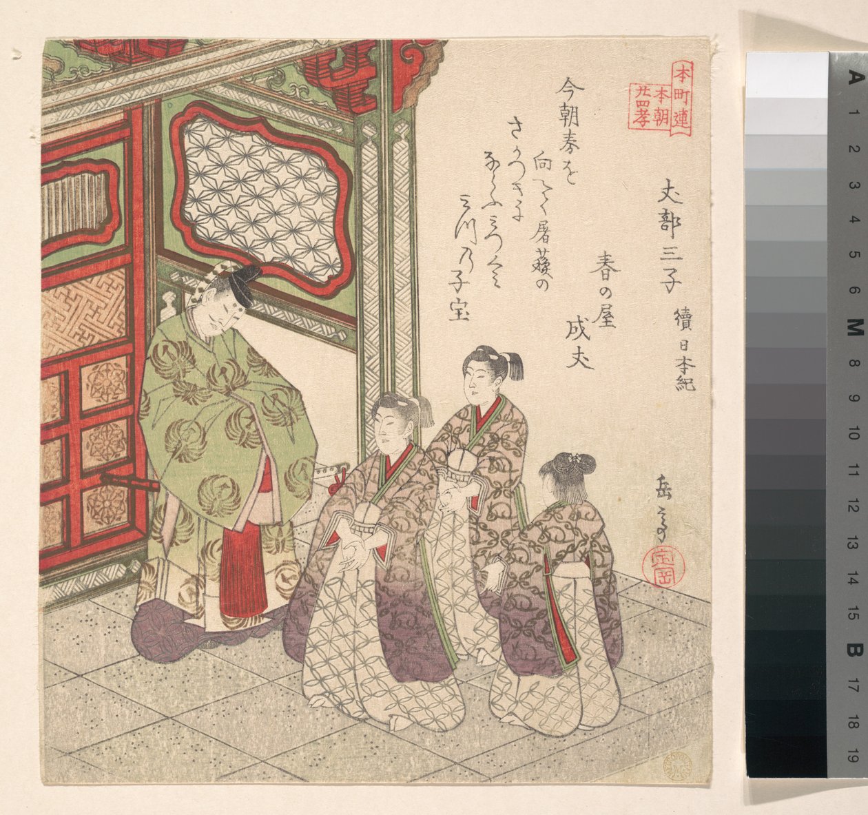 Grabado de Yashima Gakutei