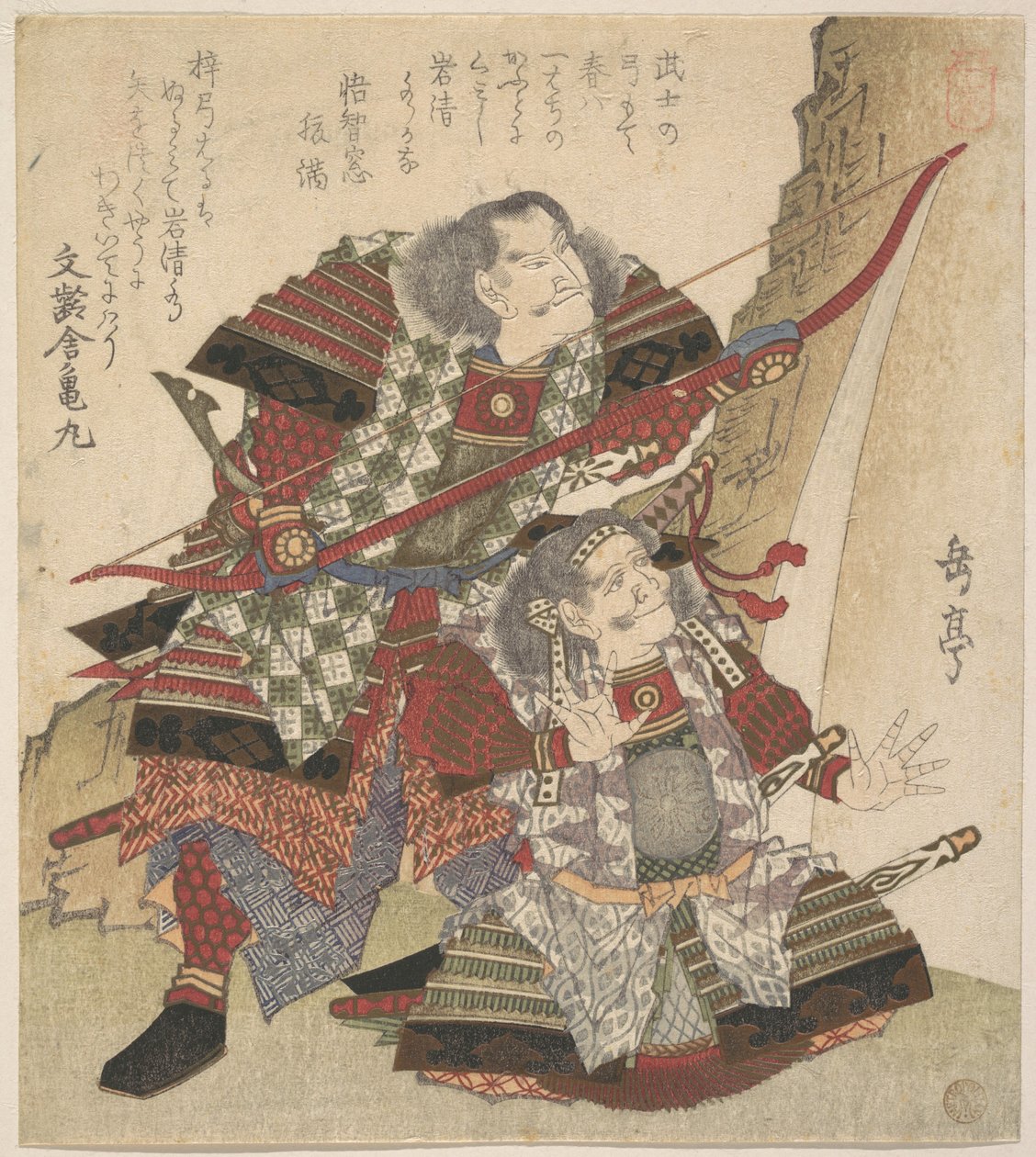 Grabado de Yashima Gakutei