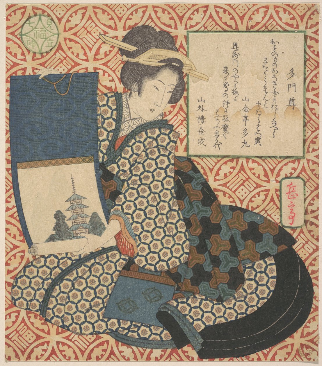 Grabado de Yashima Gakutei