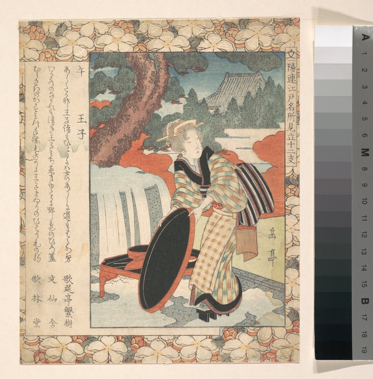 Grabado de Yashima Gakutei