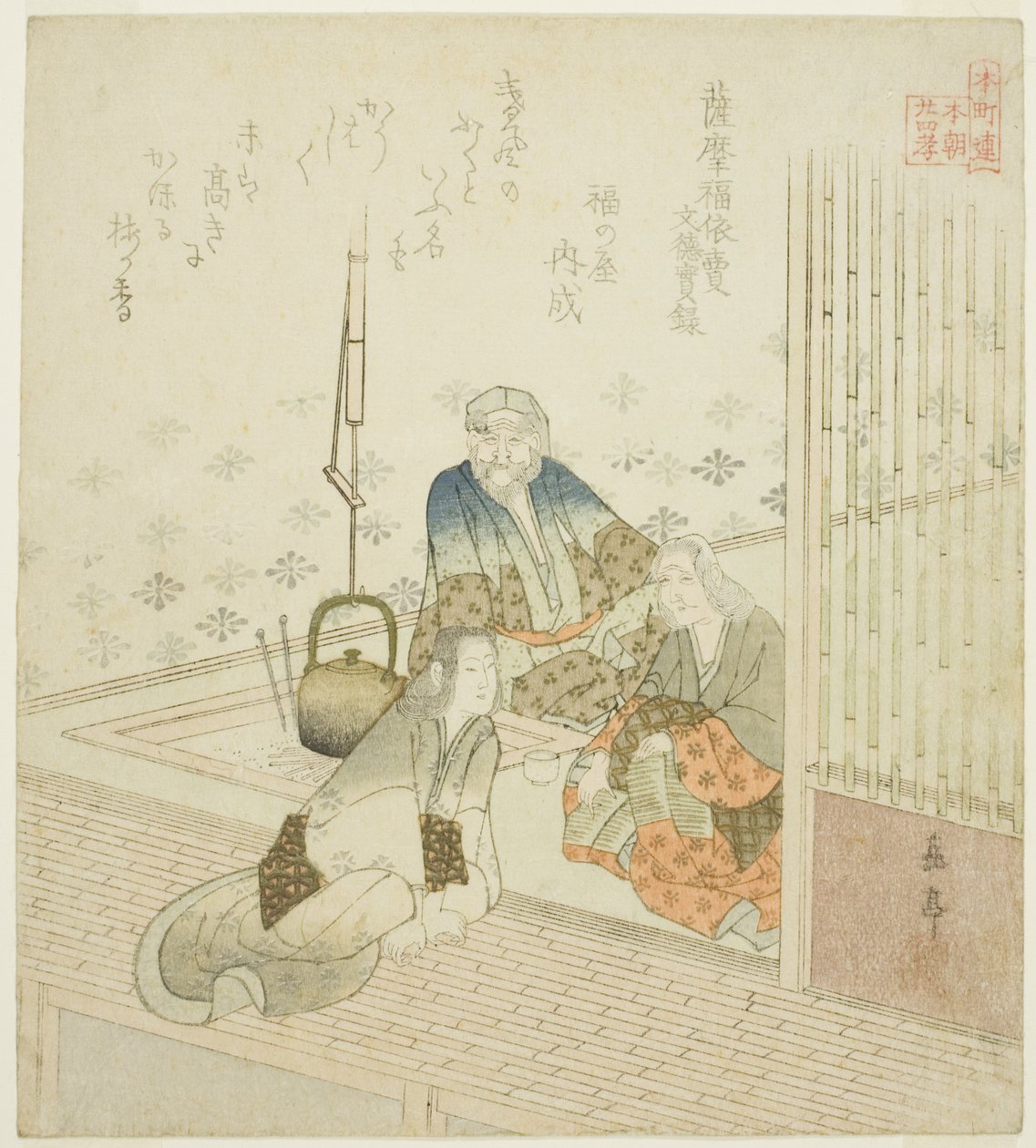 Satsuma no Fukuyorime de los Registros Verídicos del Emperador Montoku (Satsuma no Fukuyorime, Montoku jitsuroku), de la serie "Veinticuatro paradigmas japoneses de piedad filial para el Círculo Honcho (Honchoren Honcho nijushiko)" de Yashima Gakutei