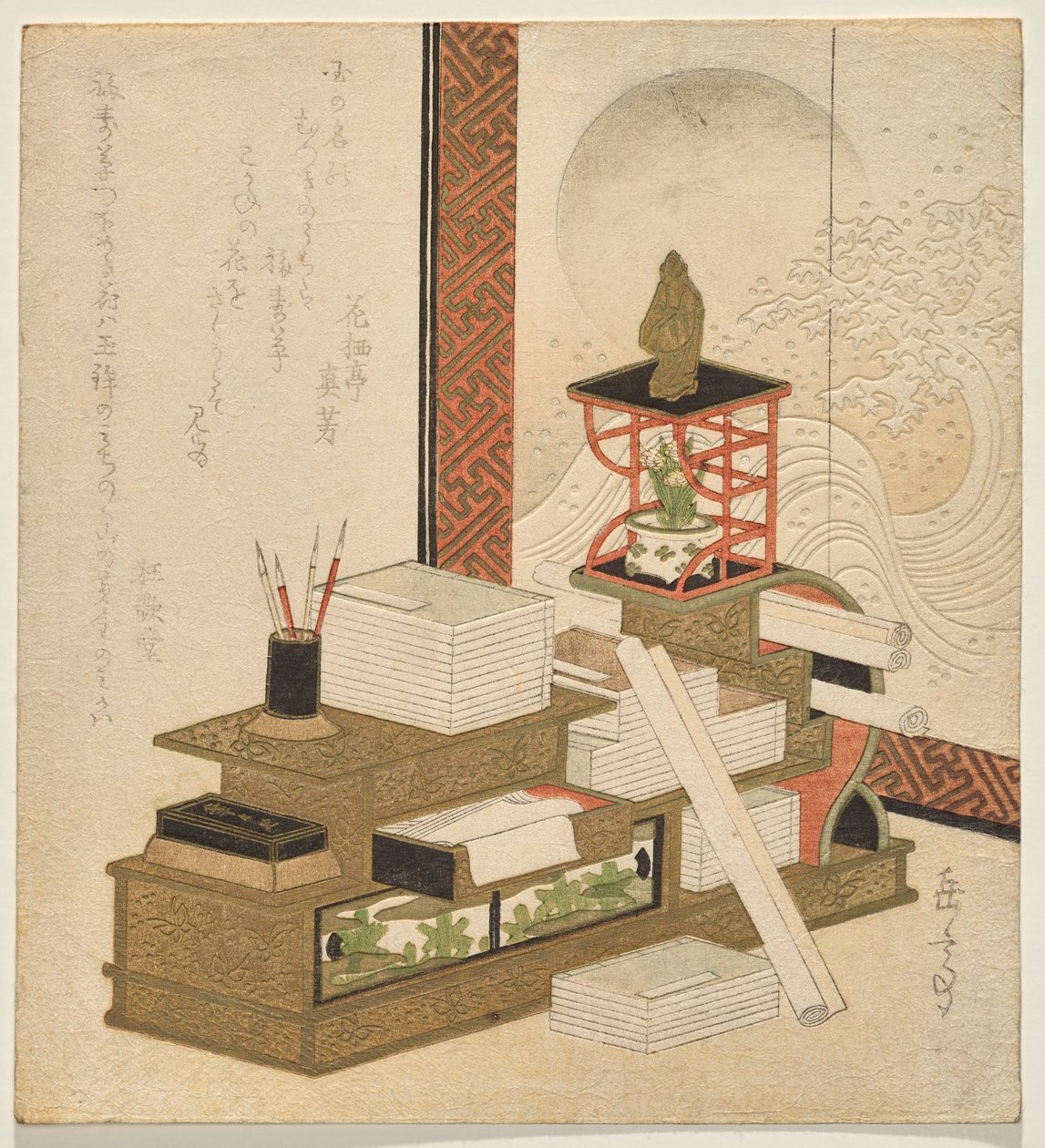 Erudita de Yashima Gakutei