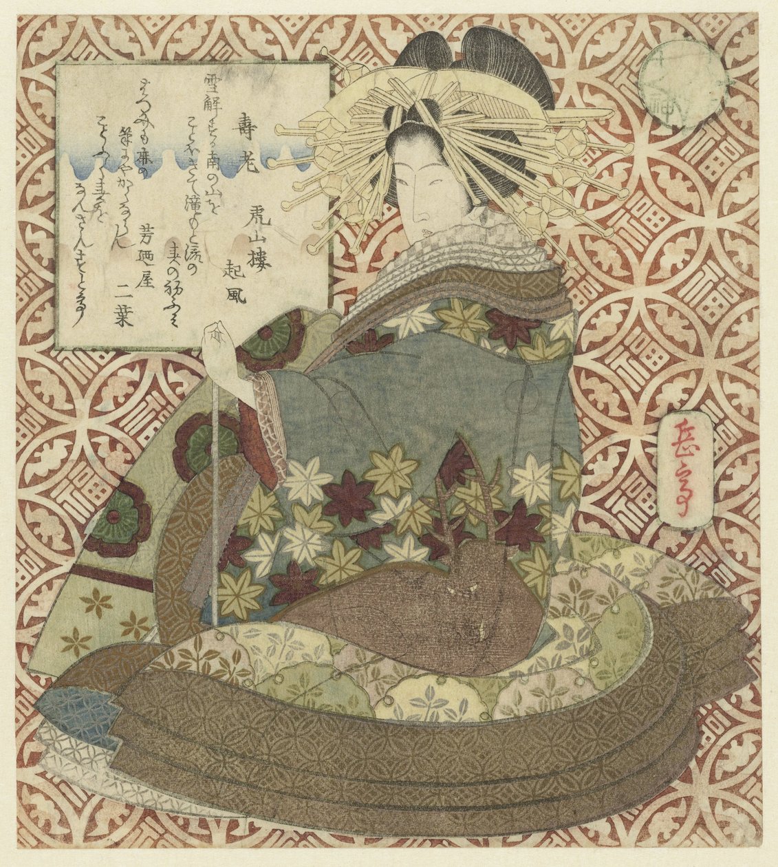 Mujer sentada con pipa de Yashima Gakutei