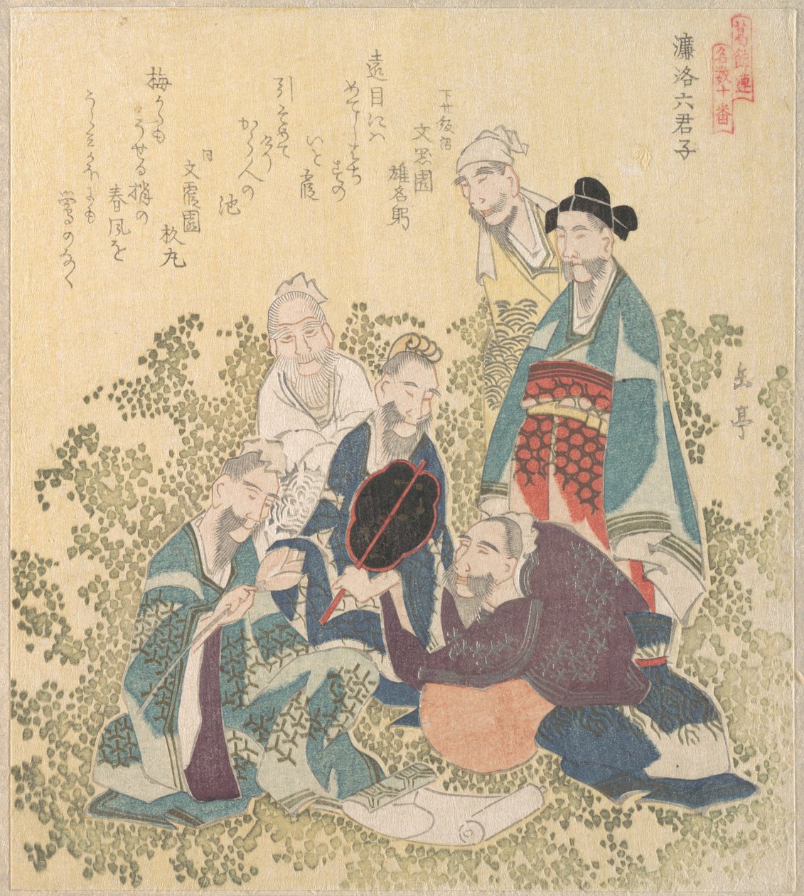 Seis hombres eminentes de Reiraka de Yashima Gakutei