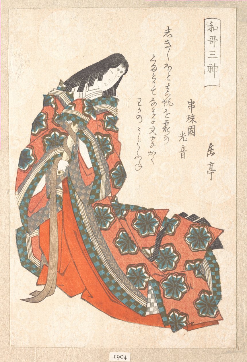 Sotoori-hime (principios del siglo V), una de las tres deidades de la poesía, de la Colección de la lluvia de primavera (Harusame shū), vol. 1 de Yashima Gakutei