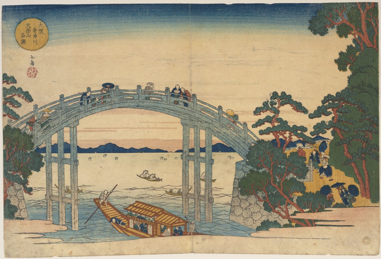 Puente de piedra sobre el río Aji, Osaka de Yashima Gakutei