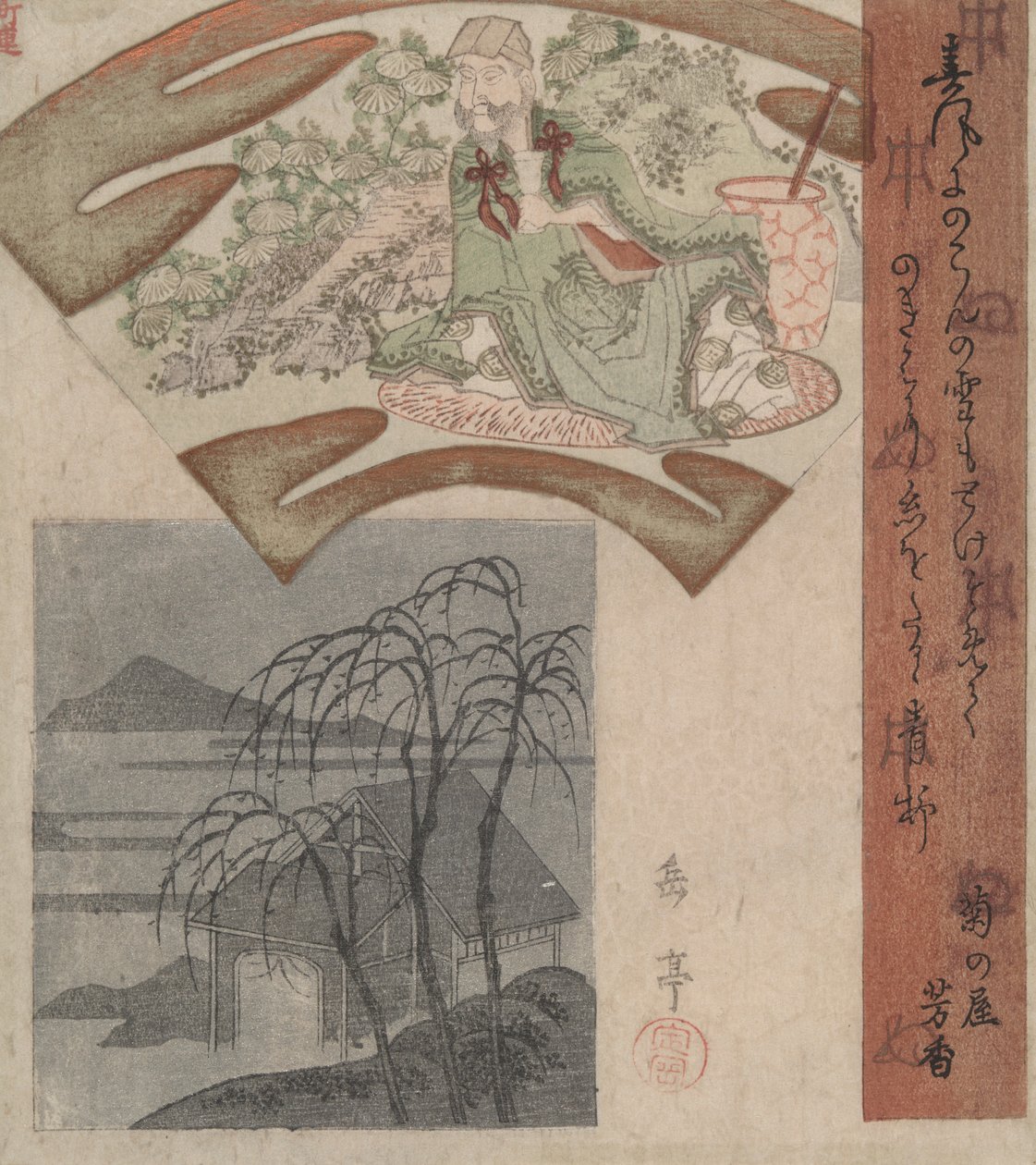 Tao Yuanming y la cabaña de Three Willows de Yashima Gakutei