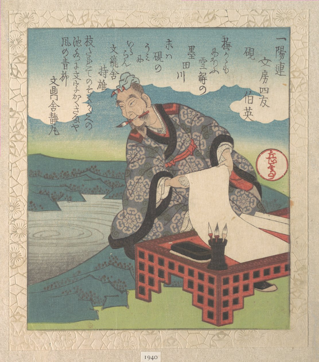 El calígrafo chino Boying (en japonés: Hakuei; también conocido como el «Sabio de la escritura cursiva»); «Piedra de tinta» (Suzuri), de Cuatro amigos de la mesa de escritura para el círculo poético Ichiyō (Ichiyō-ren Bunbō shiyū), de la Colección de de Yashima Gakutei