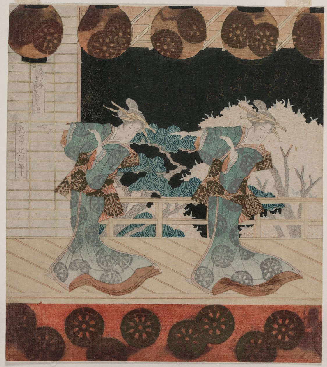 El baile en Furuichi para el grupo Hisagataya de Yashima Gakutei