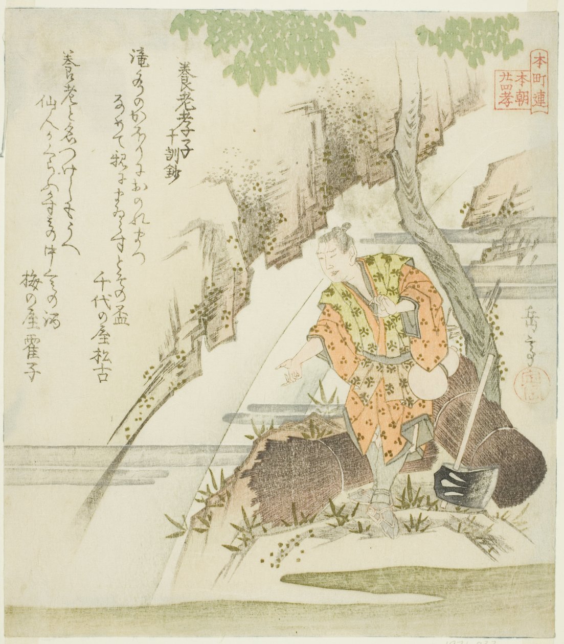 El hijo filial de Yoro de las Diez Lecciones Morales (Yoro koshi, Jikkinsho), de la serie "Veinticuatro Paragones Japoneses de Piedad Filial para el Círculo Honcho (Honchoren Honcho nijushiko)" de Yashima Gakutei