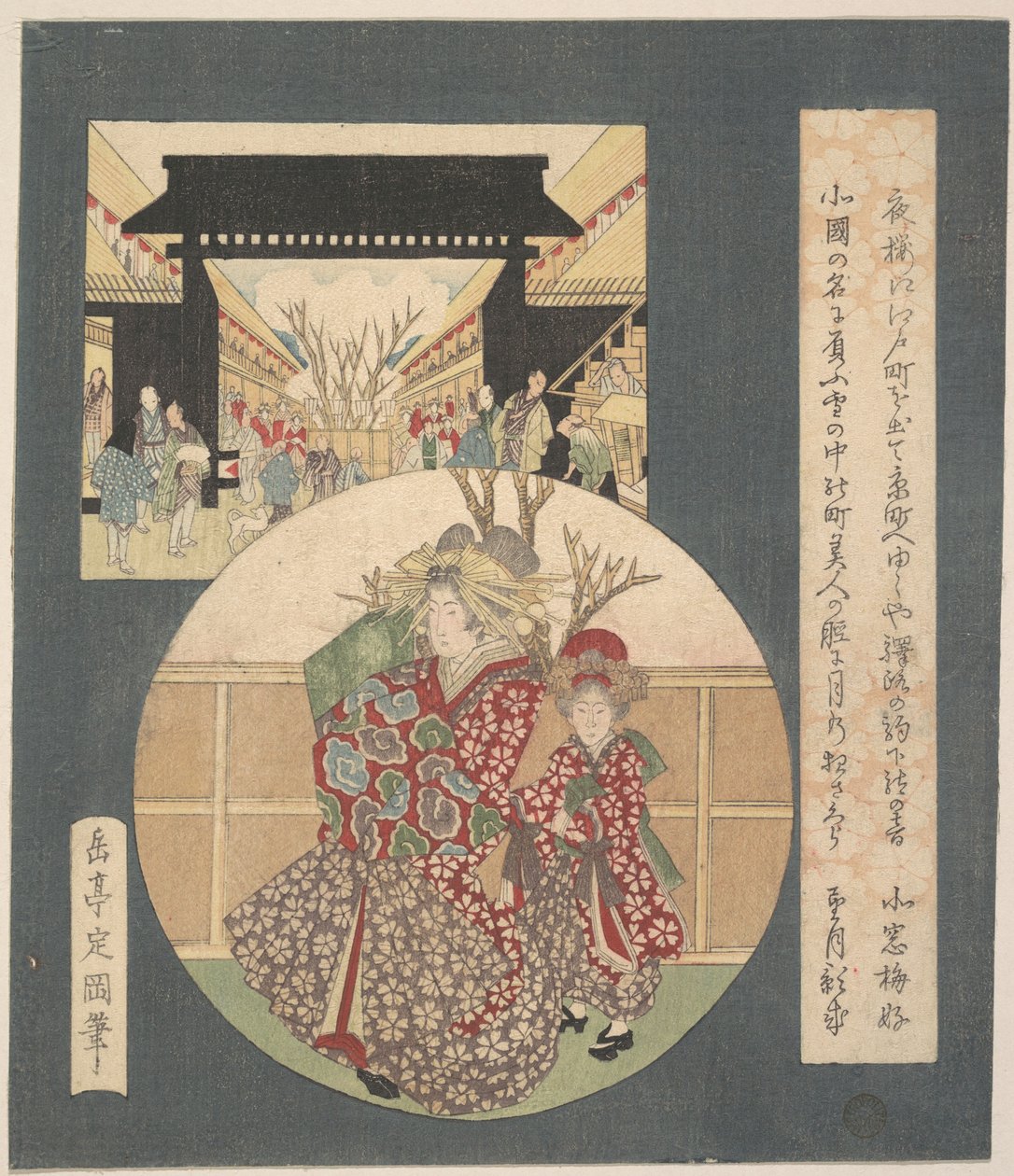 La puerta de Yoshiwara de Yashima Gakutei
