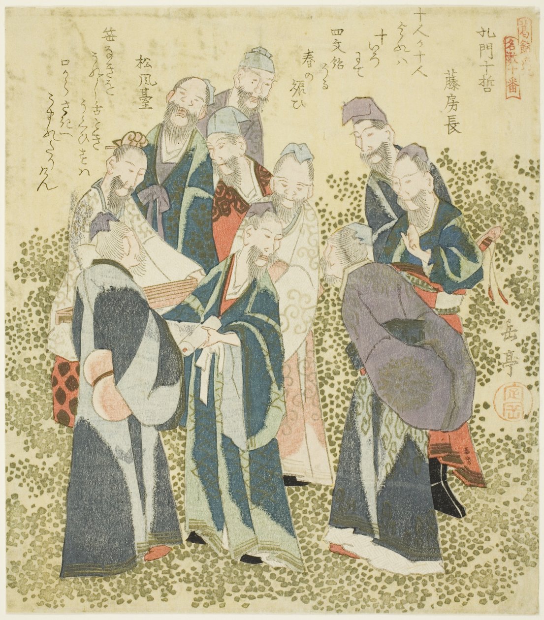 Los diez grandes discípulos de Confucio (Komon jittetsu), de la serie "Un conjunto de diez números famosos para el círculo de Katsushika (Katsushikaren meisu juban)" de Yashima Gakutei