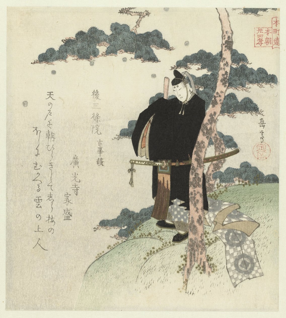 Veinticuatro ejemplos japoneses de piedad filial para los Honchôren (título de la serie) de Yashima Gakutei