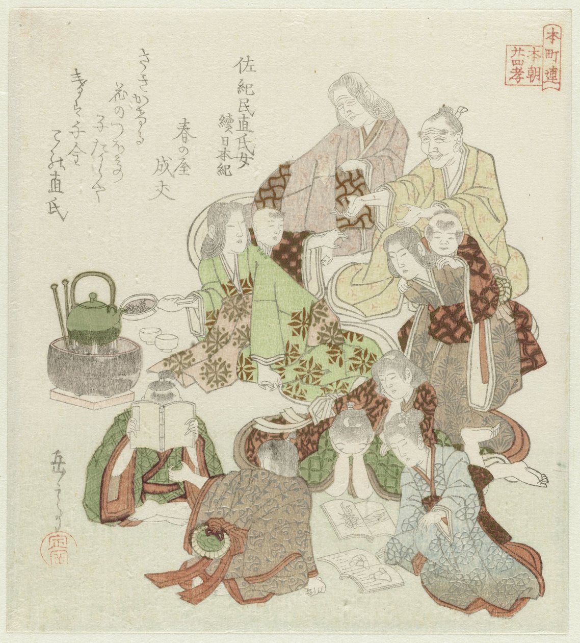 Veinticuatro ejemplos japoneses de piedad filial para los Honchôren (título de la serie) de Yashima Gakutei