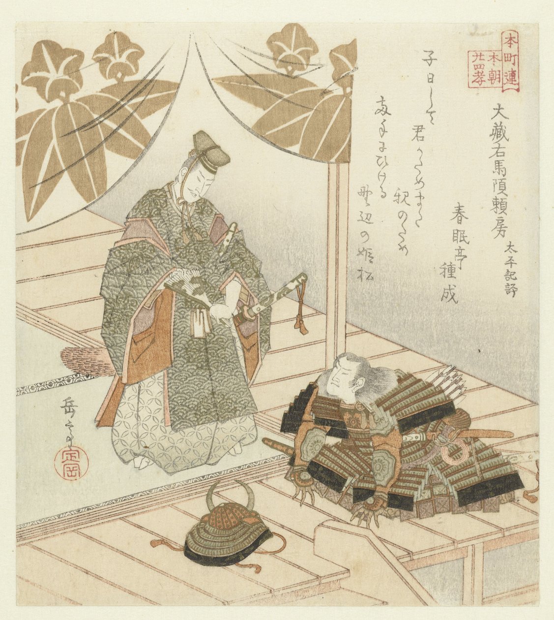 Veinticuatro ejemplos japoneses de piedad filial para los Honchôren (título de la serie) de Yashima Gakutei
