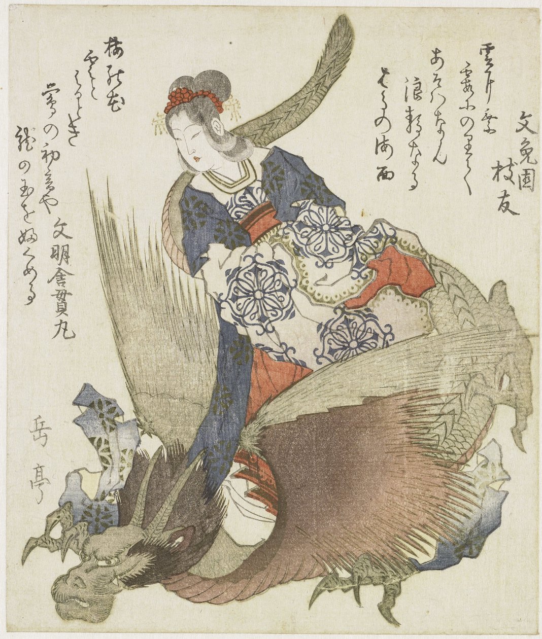 Mujer con dragón de Yashima Gakutei