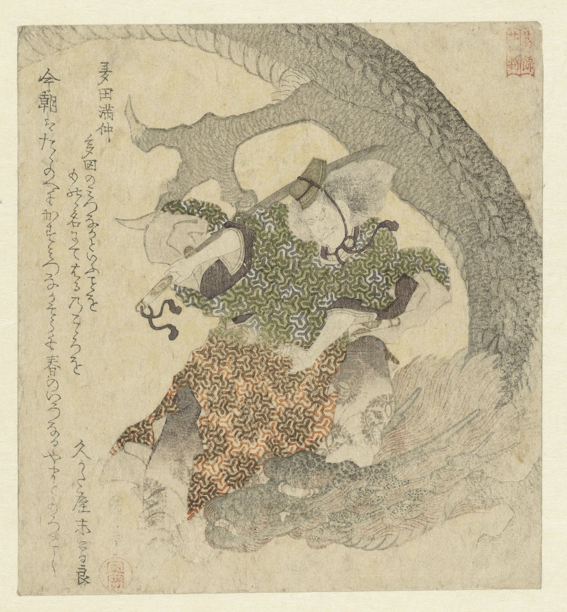 Guerrero luchando contra un dragón de Yashima Gakutei