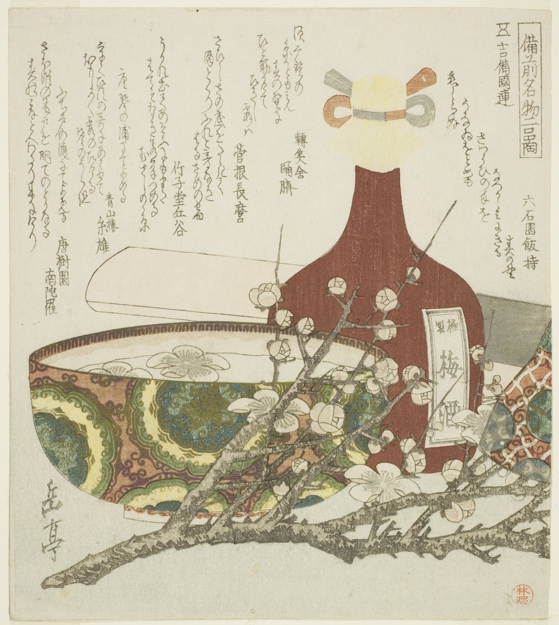 Botella de Vino, Cuenco y Rama de Ciruelo, de la serie "Dos Productos Famosos de la Provincia de Bizen (Bizen meibutsu futashina)" de Yashima Gakutei