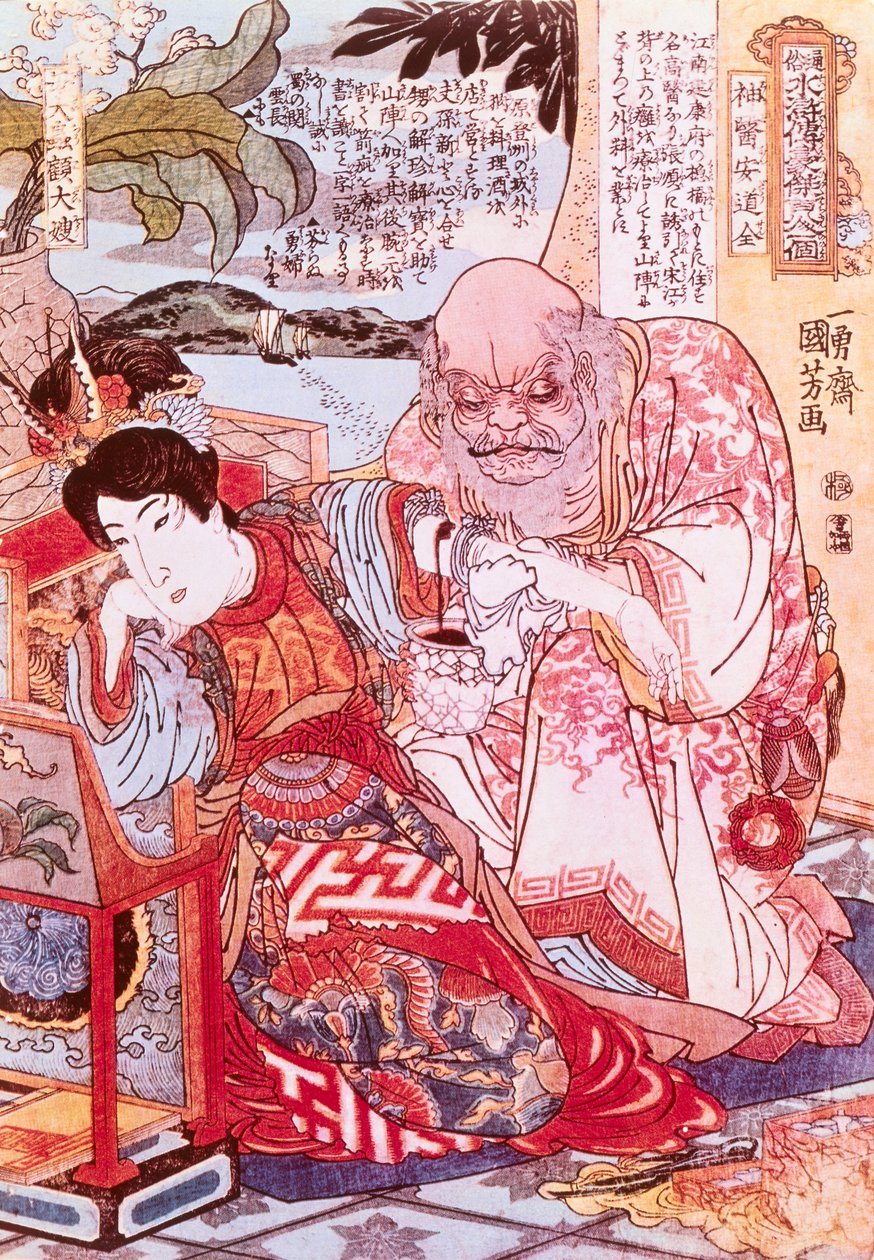El médico divino Ngan Tao Tsiuen curando una herida del brazo (litografía en color) de Yasuo Kuniyoshi