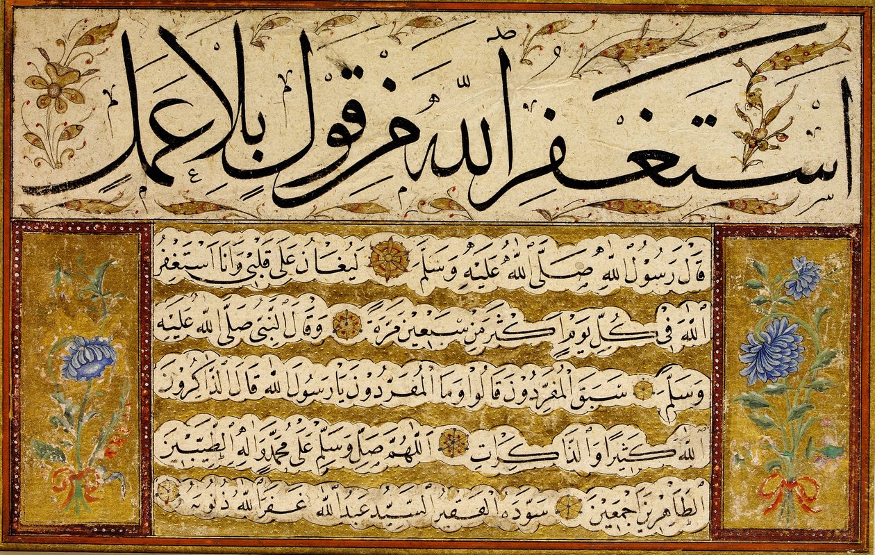 Kıta (pieza única) de Yedikuleli Seyyid Abdullah Efendi