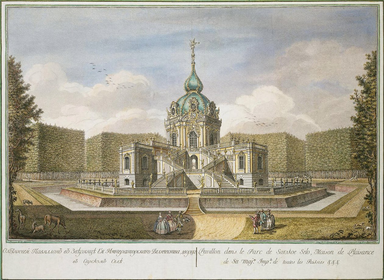 "Pabellón de caza en Tsarskoye Selo" de Yefim Grigoryevich Vinogradov (1725/28-1769), Aguafuerte, acuarela de Yefim Grigoryevich Vinogradov