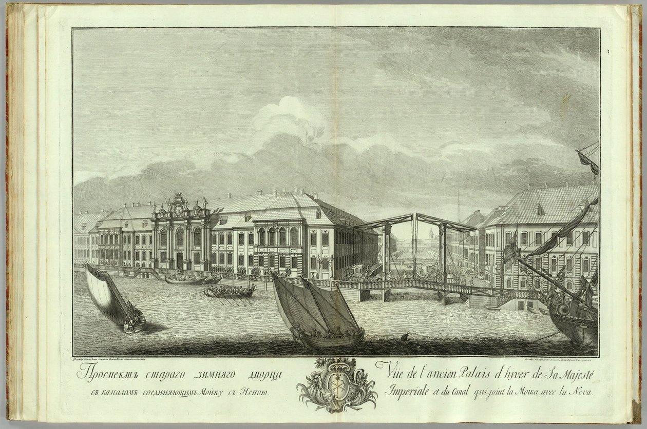 El segundo Palacio de Invierno con Canal y Puente. Libro para el 50 aniversario de la fundación de San Petersburgo, 1753 de Yefim Grigoryevich Vinogradov