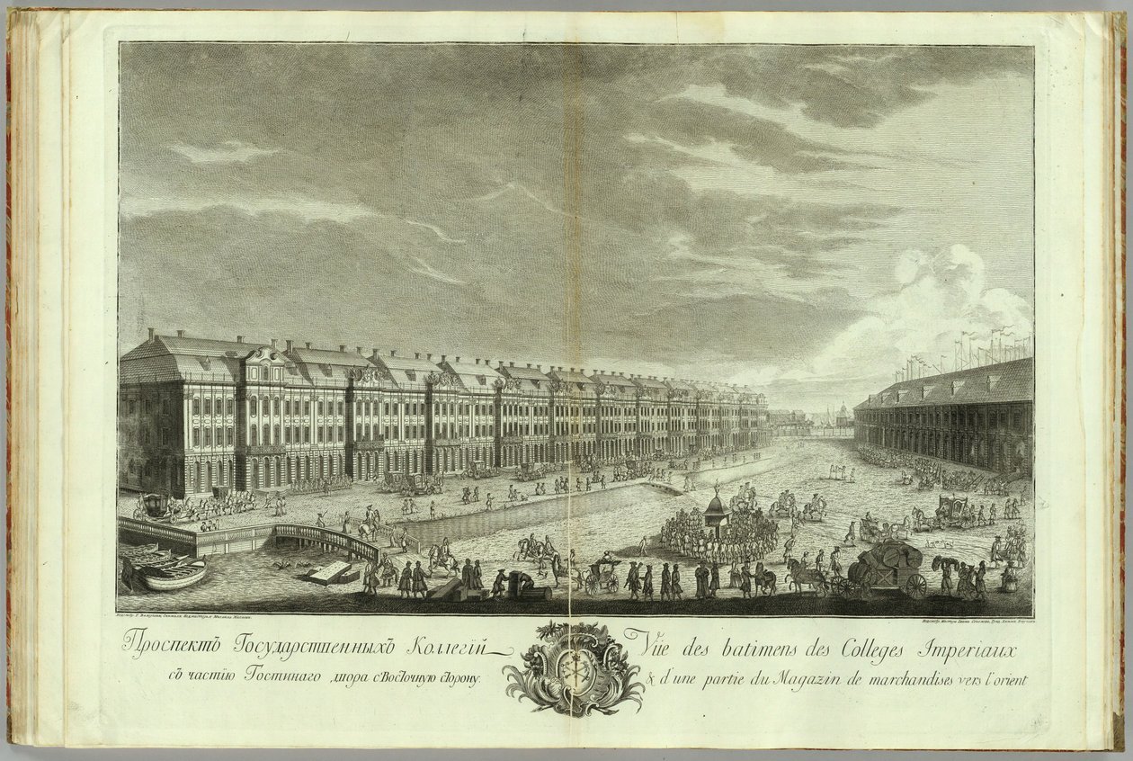 Vista del edificio de las Doce Colegias en San Petersburgo. Libro del 50 aniversario de la fundación de San Petersburgo, 1753 de Yekim Terentiyevich Vnukov
