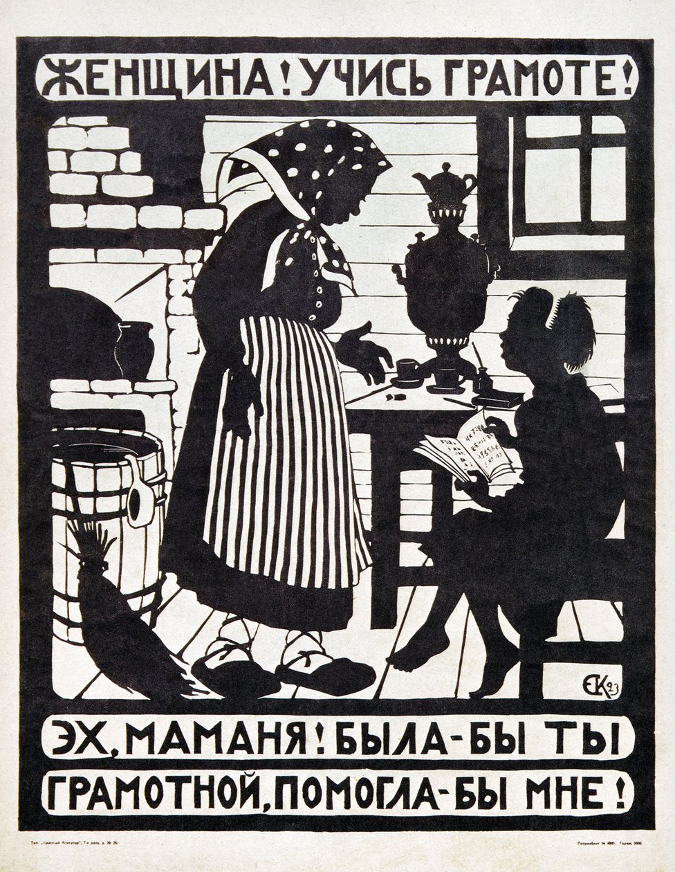 Manifiesto de Yelizaveta Kruglikova (31 de enero de 1865 - 21 de julio de 1941) por la propaganda de la alfabetización en la URSS de Yelisaveta Sergeyevna Kruglikova