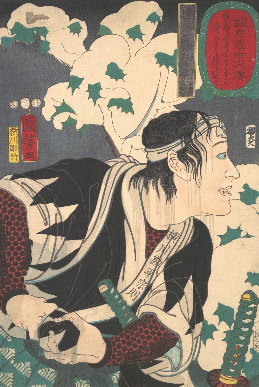 Retrato de Yokogawa Kanhei Munenori de Yokogawa Horitake