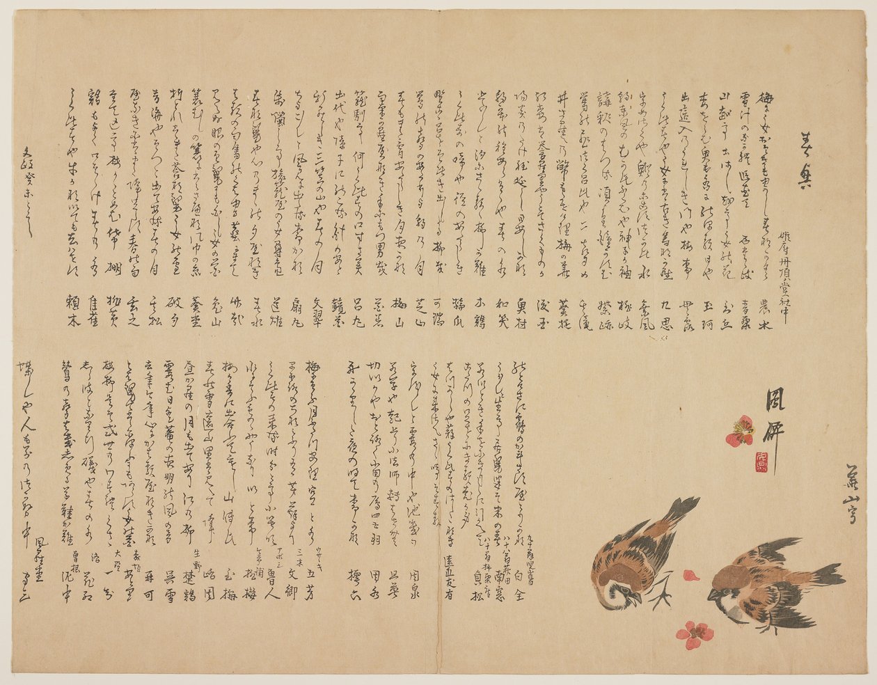 Gorriones y flores de ciruelo, 1823 de Yokoyama Kazan
