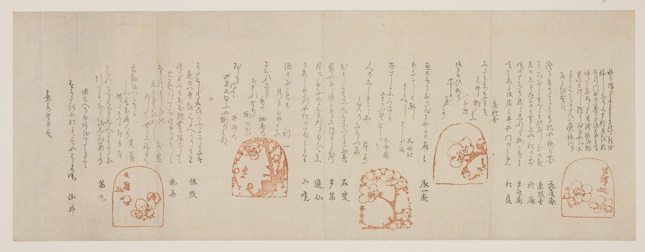 Diseños de flores de ciruelo por cinco artistas, 1853 de Yokoyama Seiki