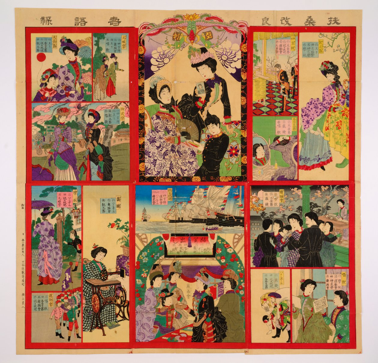 Juego de mesa sobre las reformas de Japón de Yokoyama Yokoyama