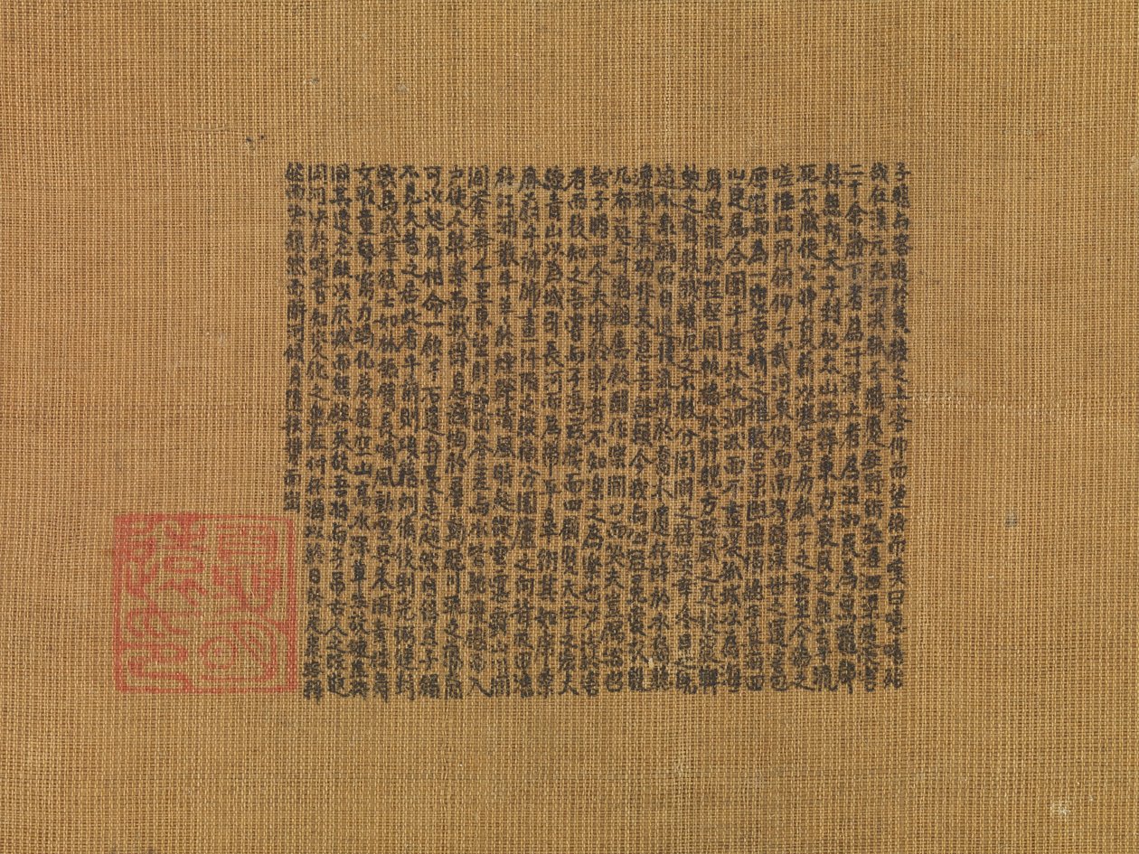 El Pabellón Amarillo, hacia 1350 (hoja de álbum; tinta sobre seda) de Yong Xia