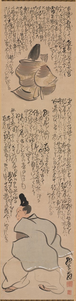 Figures with Calligraphy of a Passage from the "Heike Monogatari" ("The Tales of Heike") de Yosa Buson