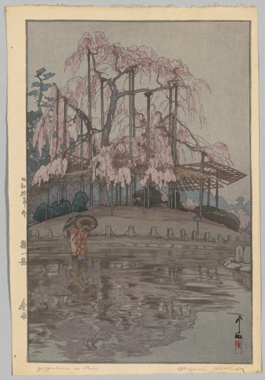 Ocho Escenas de Flores de Cerezo: Lluvia de Primavera (Sakura no reclama: Harusame) de Yoshida Hiroshi