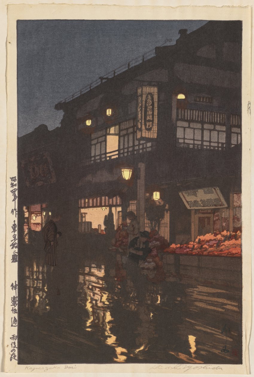Doce escenas de Tokio: Calle Kagurazaka después de una lluvia nocturna (Tôkyô jûni dai: Kagurazaka-dôri, ugo no yoru), de Yoshida Hiroshi